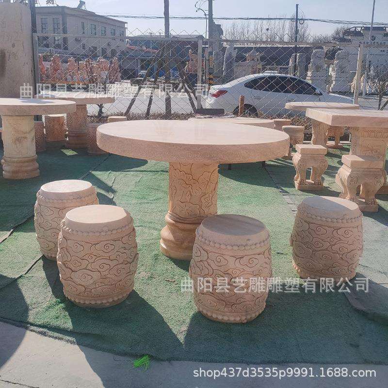 石桌石凳家用户外花园晚霞红一套石桌椅天然大理石中式庭院石桌