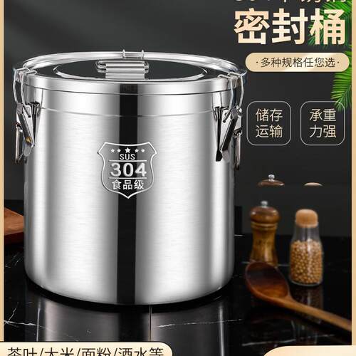 食品级50防潮防虫米桶密封桶特厚桶家用储米罐斤装面粉不锈钢304