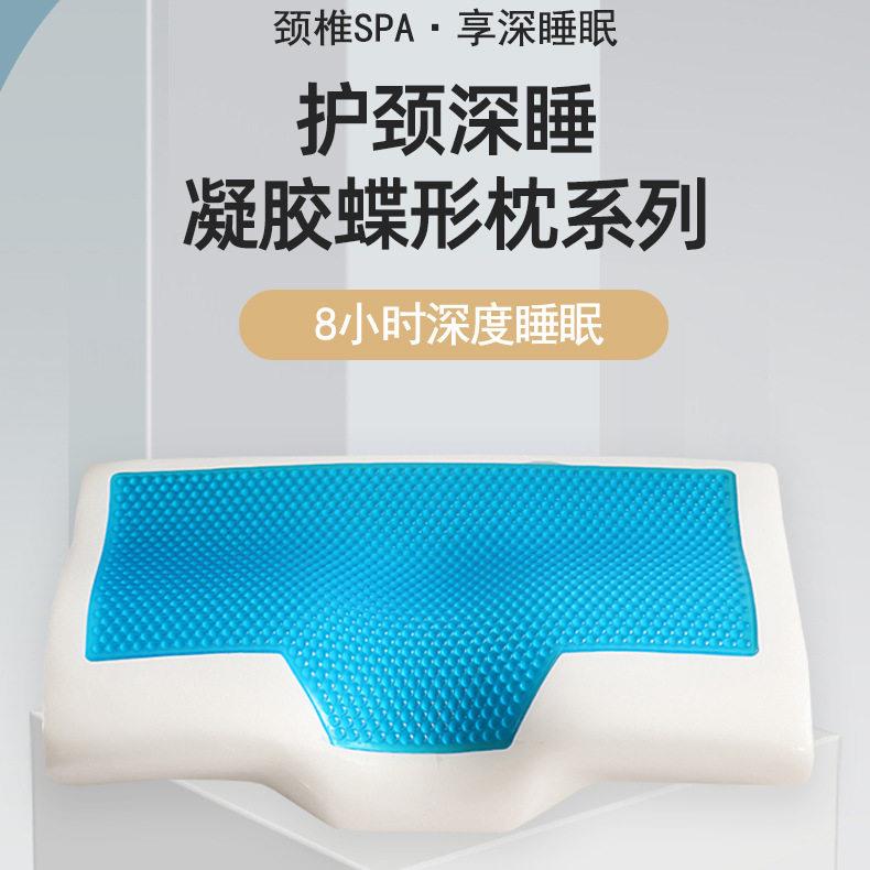 跨境蝶形枕记忆棉枕头慢回弹蝶型枕护颈椎外贸保健工厂侧睡止鼾