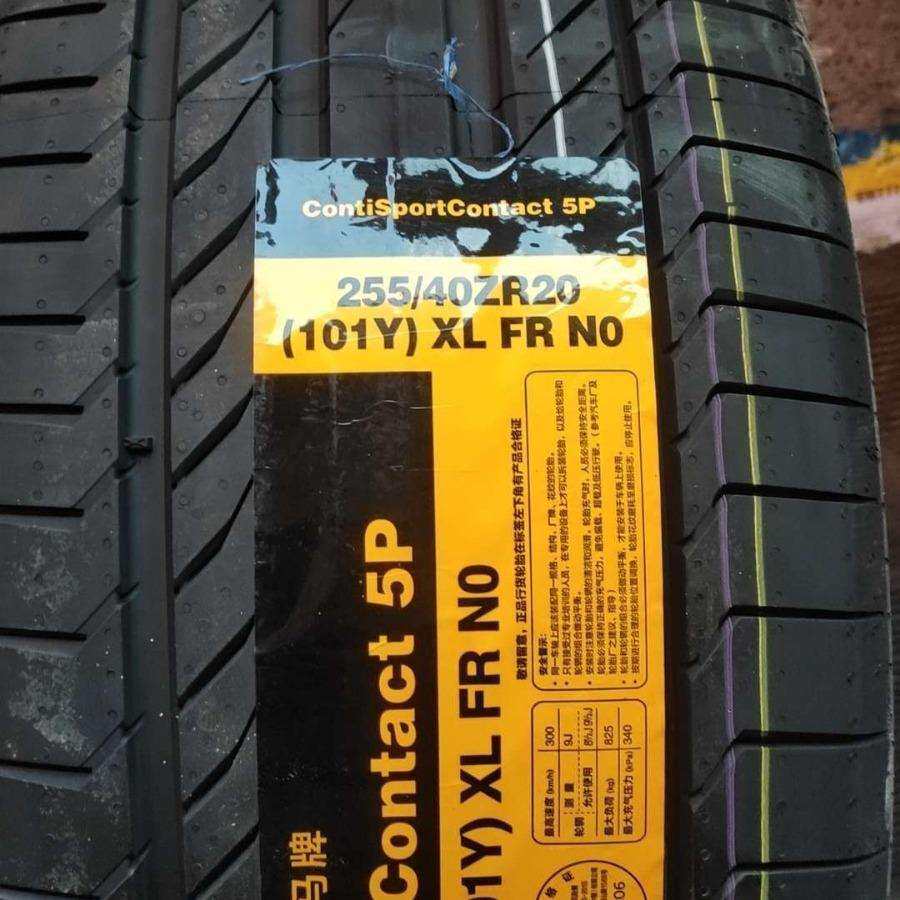 马牌轮胎255/40ZR20 101Y Contisportcontact 5P