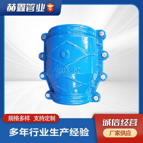工厂 铸铁管堵漏器承插接口用变径大肚子哈夫节抱箍快速抢修补漏