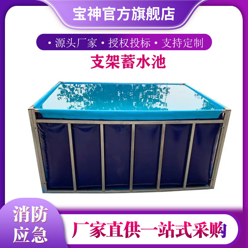 简易折叠镀锌支架蓄水池多用途PVC水鱼池养殖帆布养鱼养虾池