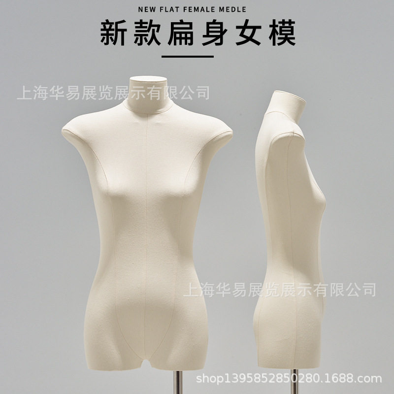 服装店韩版扁身平胸模特展示架半身女装橱窗全身假人偶模特道具女