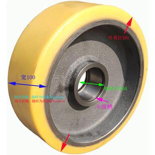 1.4吨永恒力电动叉车前轮承重轮子285 68液压车后轱辘方向轮 100