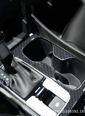 适用22款现代SANTACRUZ专用排挡面板改装中控档位面板贴片内饰改