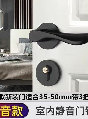 黑色分体房间卧室内磁吸静音门锁实木门锁把手新门家用通用简约