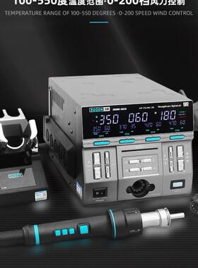 新款SUGON速工8650热风枪直旋风一体风枪工业级大功率CPU拆焊台