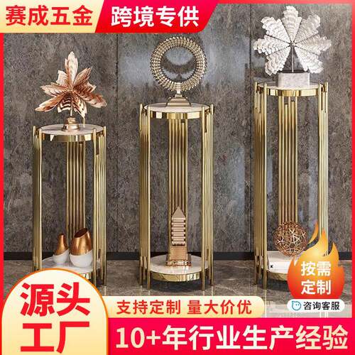 不锈钢花架子轻奢花架室内装饰客厅家用花盆架金属植物支架花架