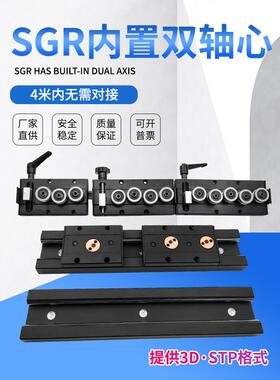 黑色内置双轴心SGR10E15N20N3550带锁紧滑块静音重型直线导轨