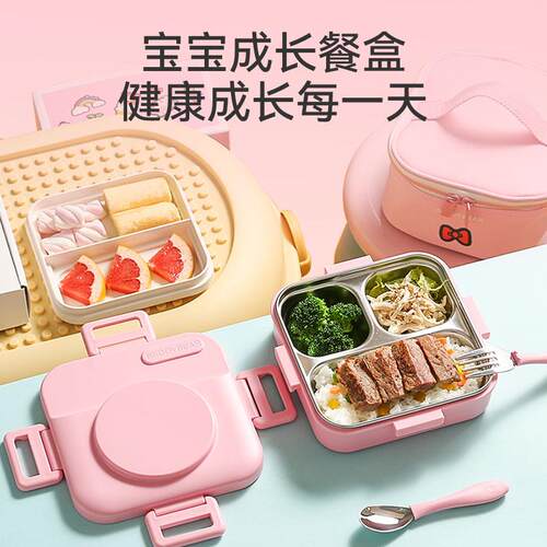 杯具熊不锈钢可用双层纯色整理水果方形收纳加厚饭盒带保温袋