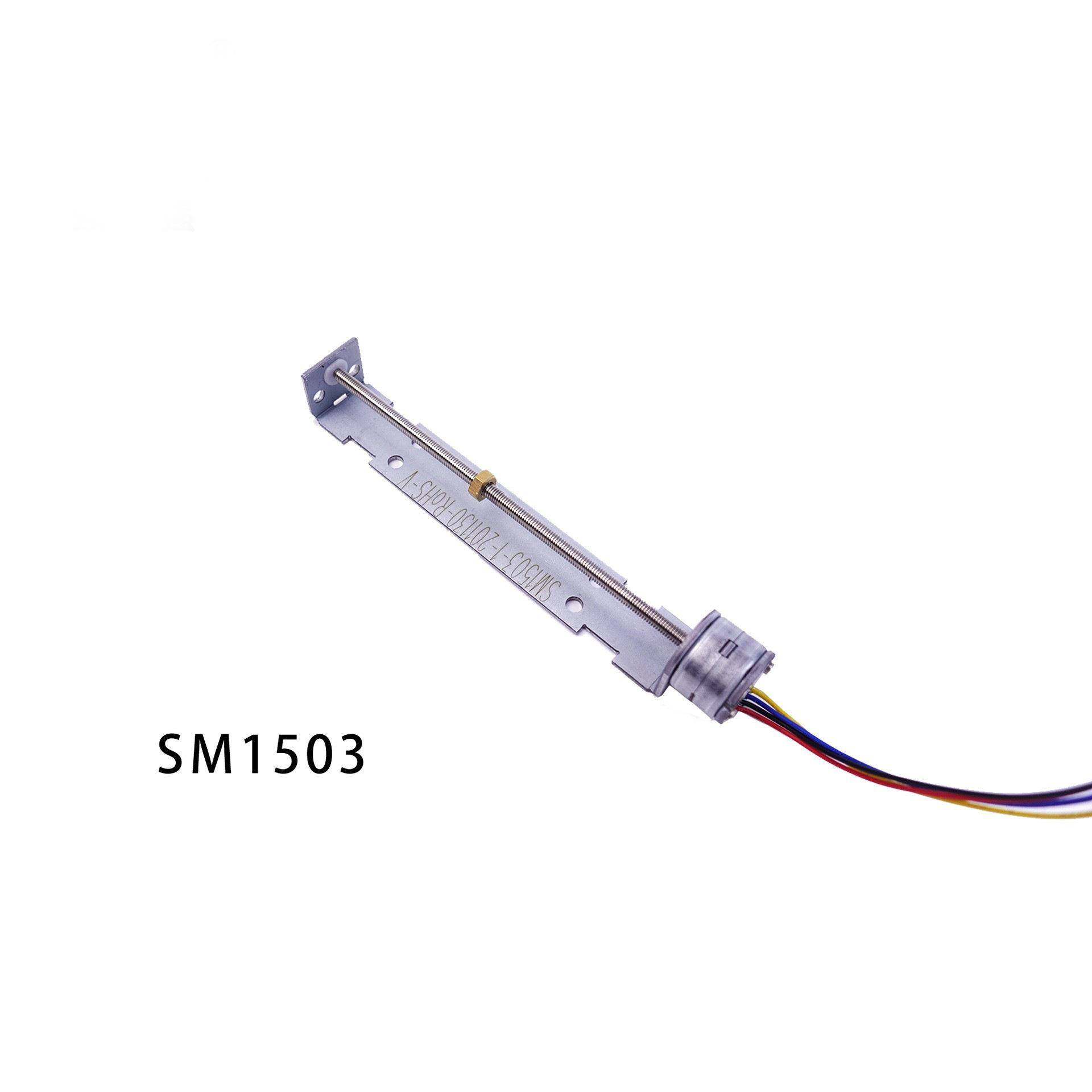 供应SM1503直线步进电机直销批量加工