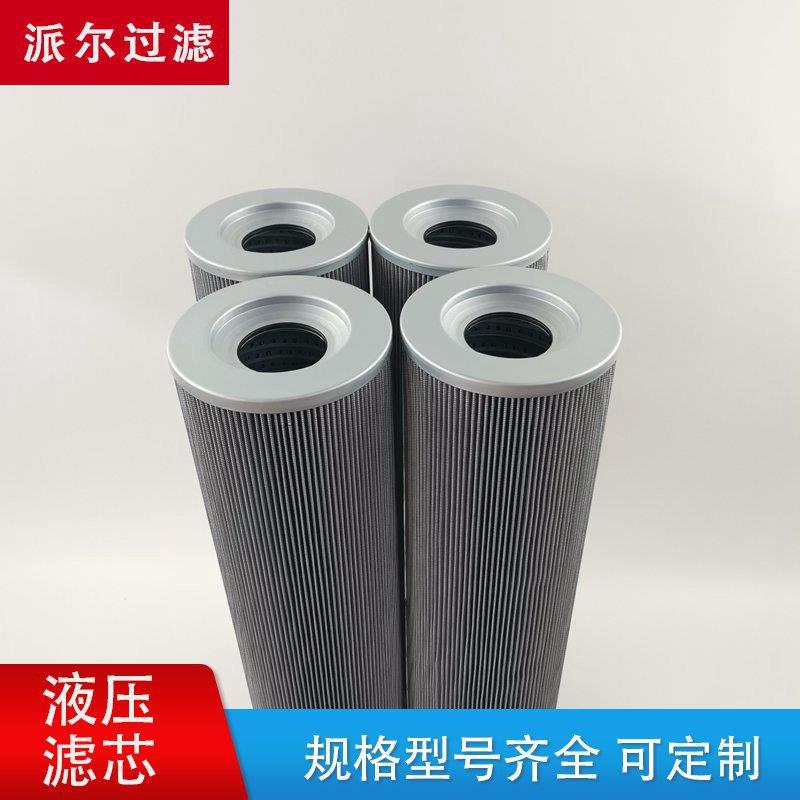 液压滤芯CSH01518P10A实体现货过滤精度高型号全