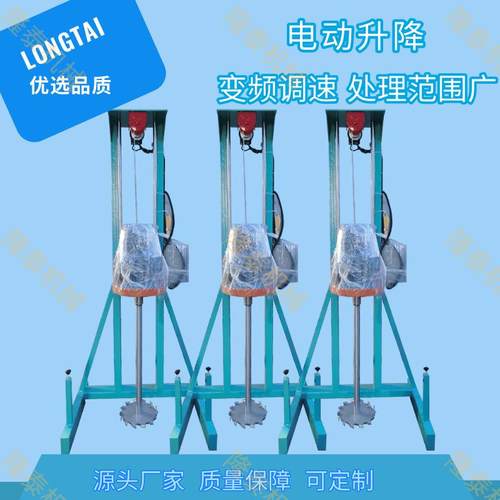 东莞供应油墨分散机湖州涂料腻子油漆胶水颜料高速混合搅拌机