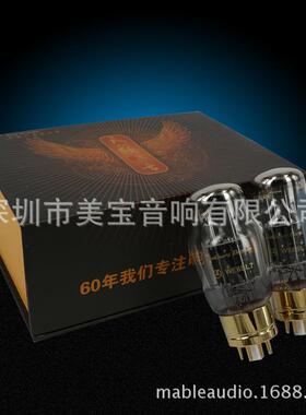 曙光复刻西电6SL7电子管WE6SL7单支价格