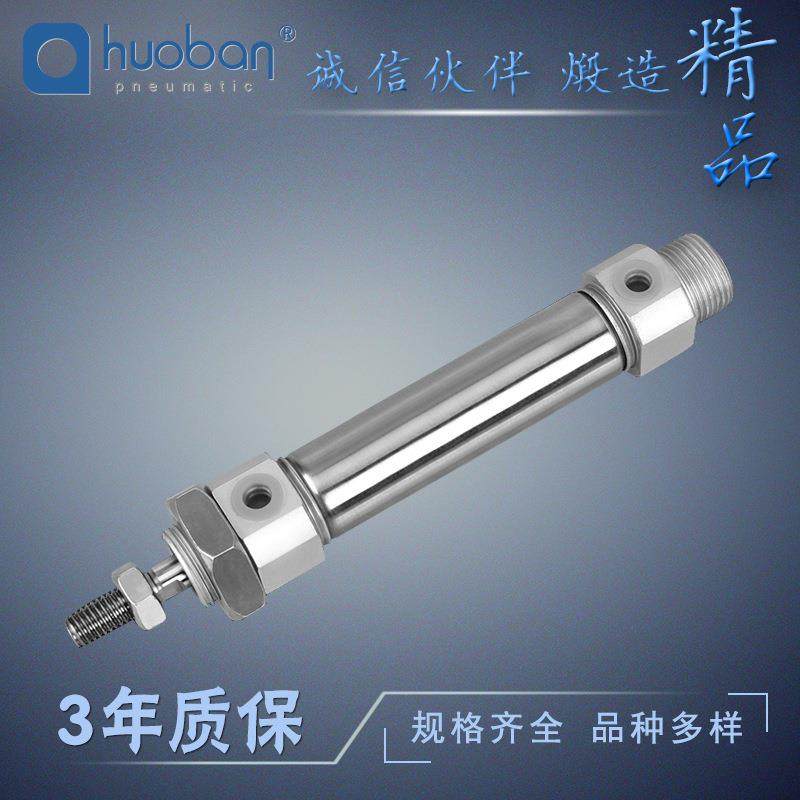 生产标准气缸sc标准气缸CDM2B系列不锈钢迷你气缸CM2系列