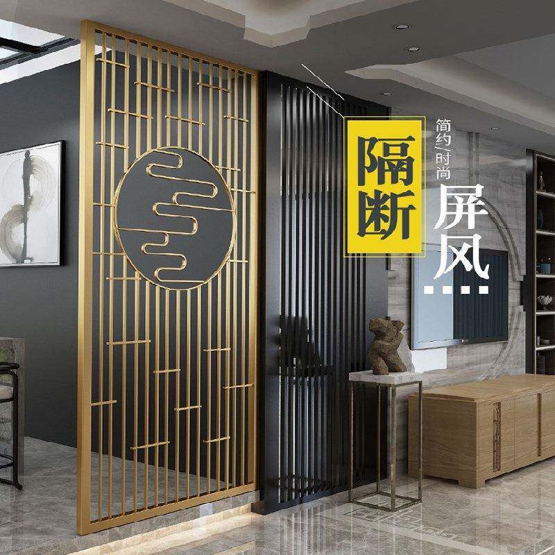 北欧屏风隔断现代简约小户型装饰隔断客厅餐厅酒吧休闲吧简易隔断