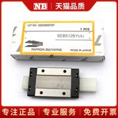 NB直线导轨滑块SEBS53SEB7AYBMSERS912WASER15WBYSGL20TE