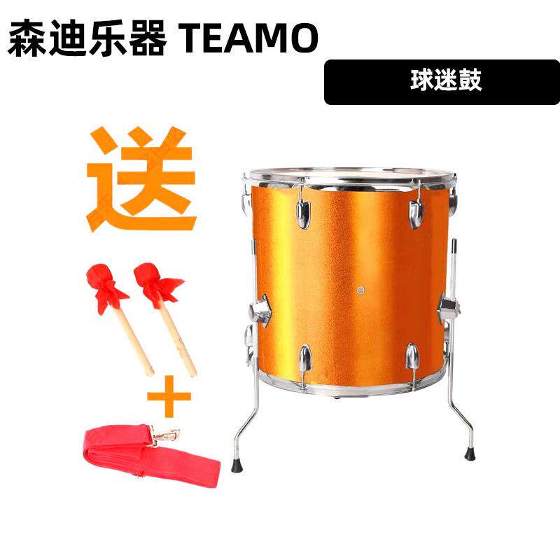 球迷鼓啦啦队助威鼓嗵嗵鼓送鼓槌加背带小鼓乐器小军鼓