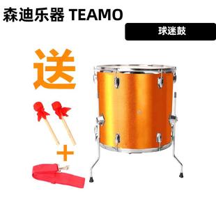 球迷鼓啦啦队助威鼓嗵嗵鼓送鼓槌加背带小鼓乐器小军鼓