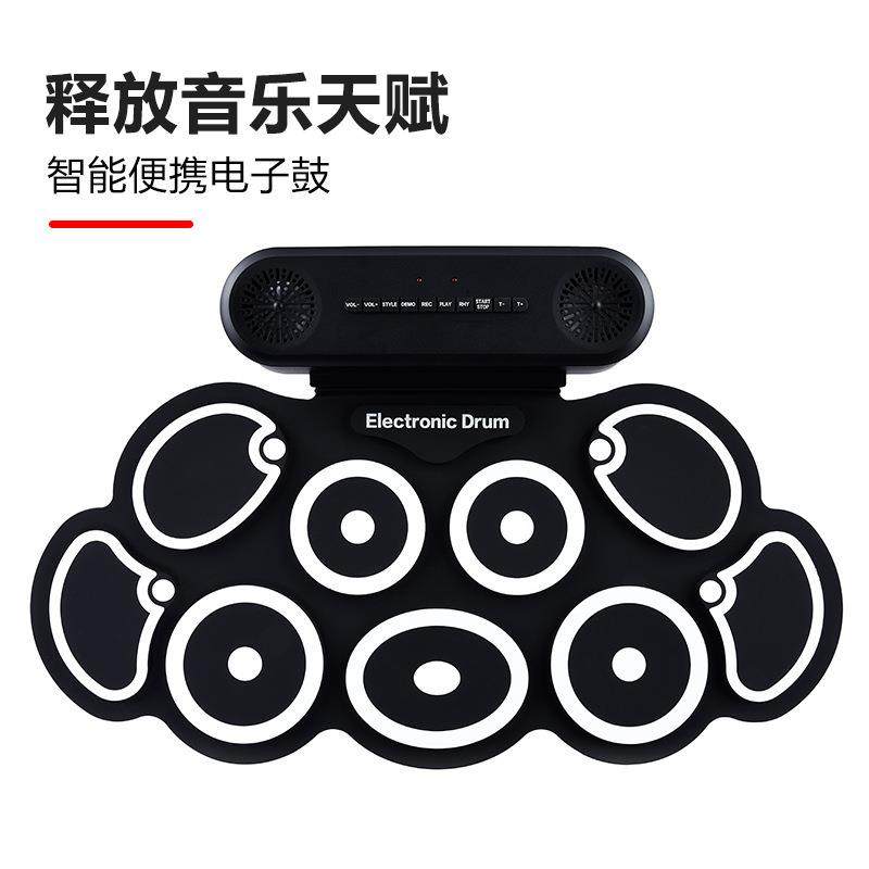 便携式手卷电子鼓折叠成人初学者爵士儿童架子鼓练手神器打击鼓