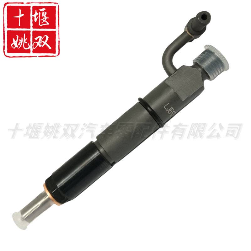 共轨喷油器LJB6760901适用发动机供油系统配件高压燃油喷射器总成