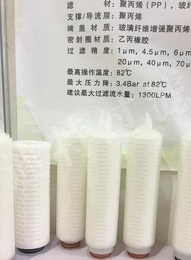 替换水滤芯AB2U030Z7H13安装方便