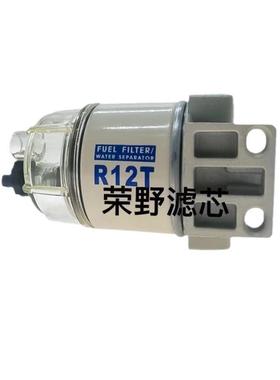 R12T供应船用油水分离器总成R12R12TR12P