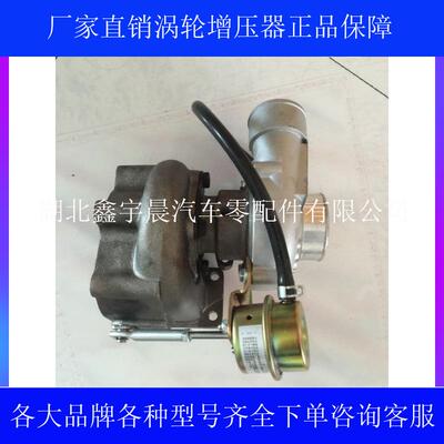 供应富源SJ50CF涡轮增压器机YC新品优质包邮三包三年动力提升节油