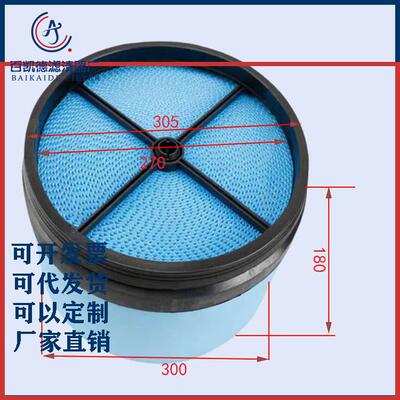 适用沃尔沃蓝色蜂窝滤芯CA5421CP32001P61823970320440滤清器