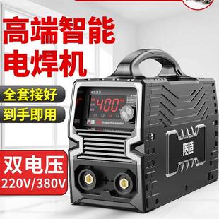 质造电焊机220V家用380v工业级315便携式两用小型全铜不锈钢焊机