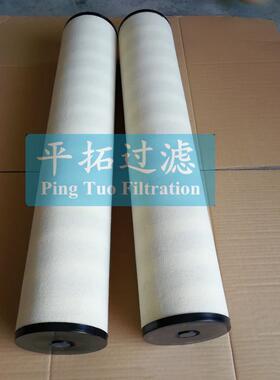 滤油机滤芯PLF40H平拓脱水滤芯现货