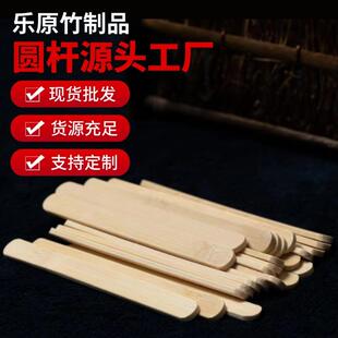 糖葫芦一次性扁签竹签雪糕签冰棍棒12cm30cm35cm烤架烤串加厚扁签