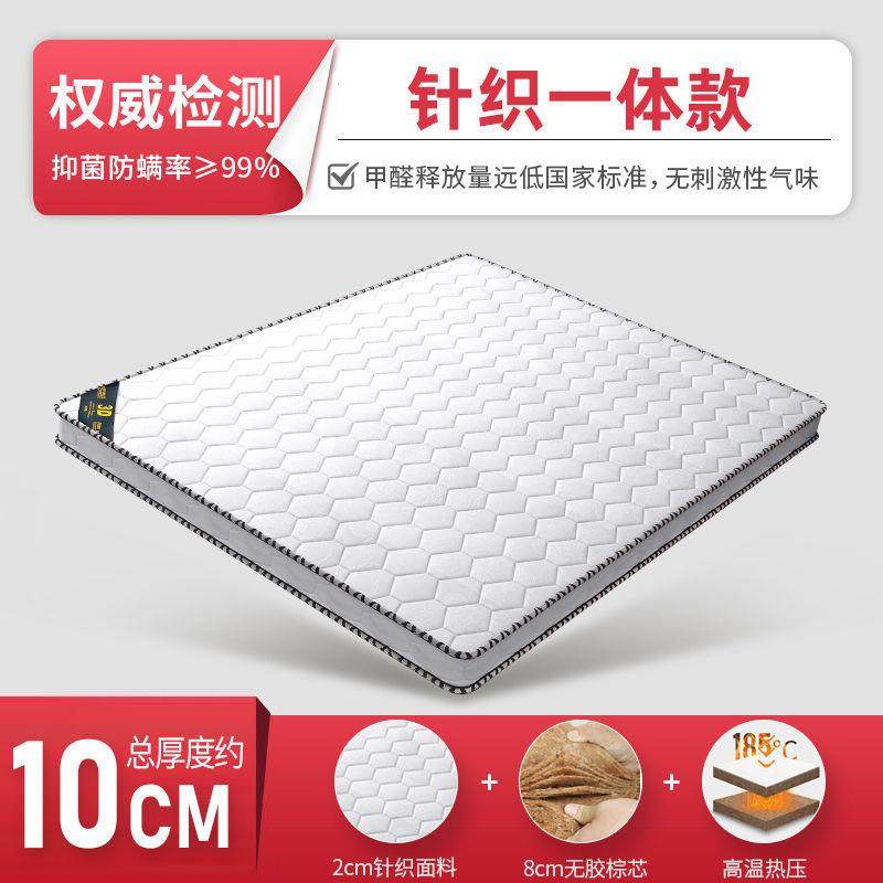 椰棕天然床垫家用环保棕垫儿童加厚1.8棕榈榻榻米折叠,鲜花速递/花卉仿真/绿植园艺,割草机/草坪机,淘宝优惠券,粉丝福利购,淘宝优惠卷