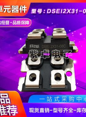 DSEI2X31-06CDSEI2X31-10BDSEI2X31-12BIXYS快恢复功率二极管