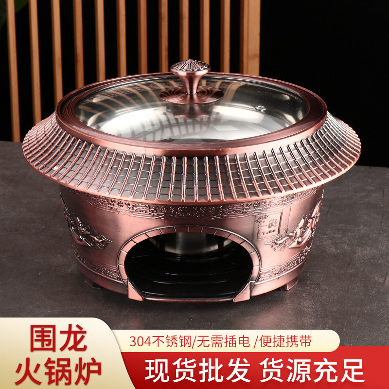 工厂直批不锈钢围龙圆炉胖头鱼聚餐酒精炉多人小火锅酒精炉干锅仔