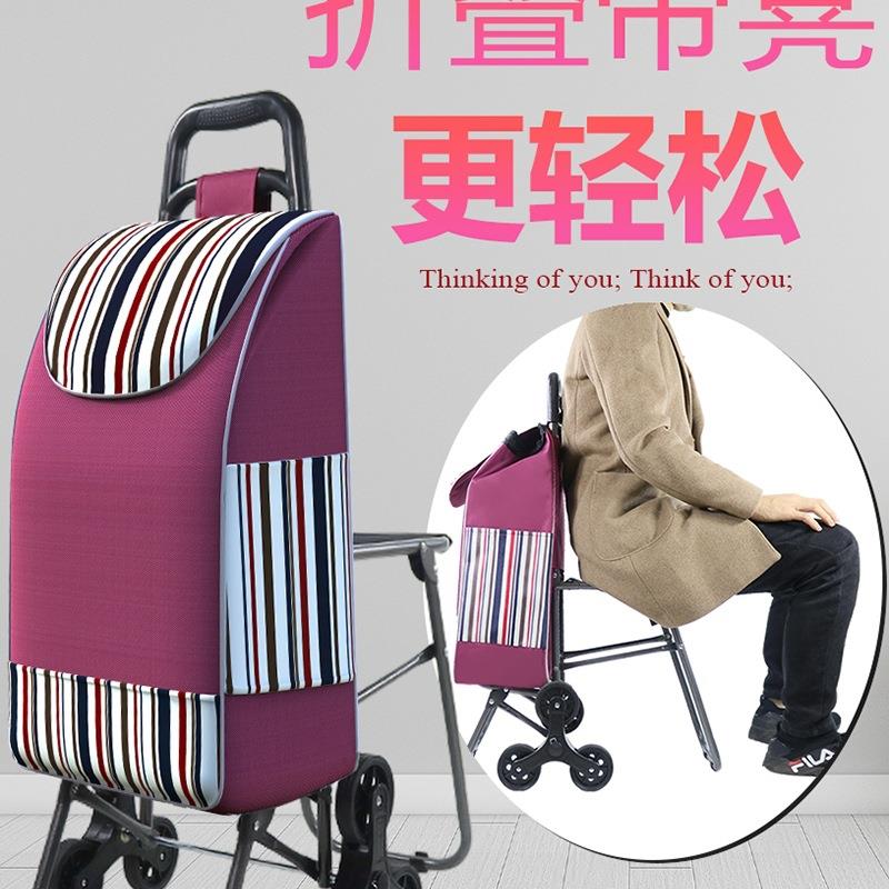 包邮带凳购物车买菜拉杆车家用拉车折叠小拖车爬楼梯手拉车购物小