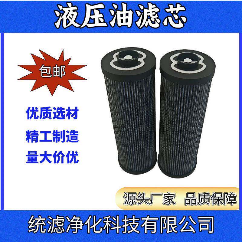 液压油站高压泵滤芯MF0301P10NB油除杂质