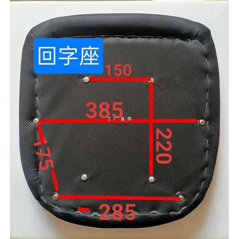 ft[定制]转椅配件网椅坐板电脑办公椅坐垫餐椅座面坐垫翻新配件,鲜花速递/花卉仿真/绿植园艺,割草机/草坪机,淘宝优惠券,粉丝福利购,淘宝优惠卷