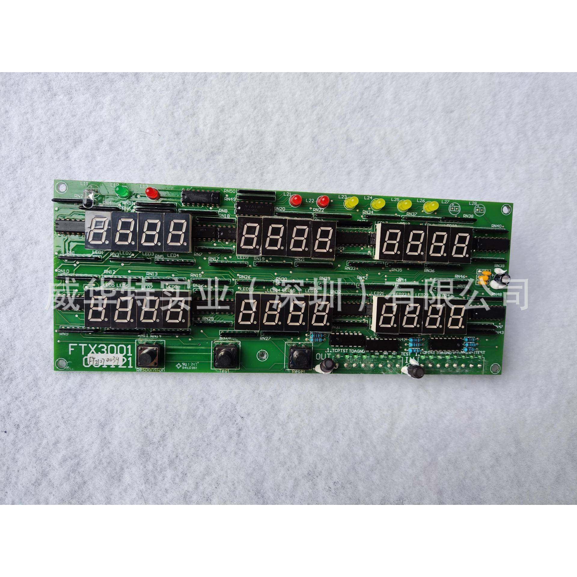 FTX3001显示屏转速油压水温油温电压累时显示仪表盘船机发电机