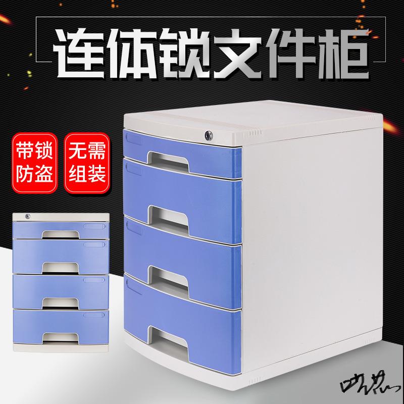 桌面文件柜抽屉矮柜迷你铁皮储物柜资料柜小柜台式单门收纳杂物