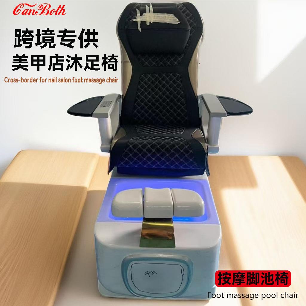 只管电动沐足洗脚美甲按摩椅水疗带玻璃钢材质盆泡脚沙发足疗