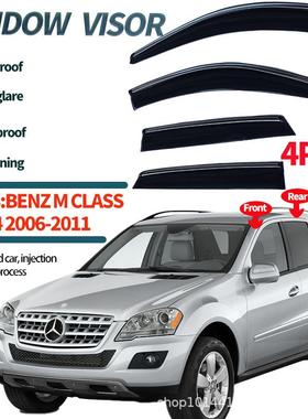 适用奔驰M级ML车窗晴雨挡MClassW1642006-2011Windowvisors