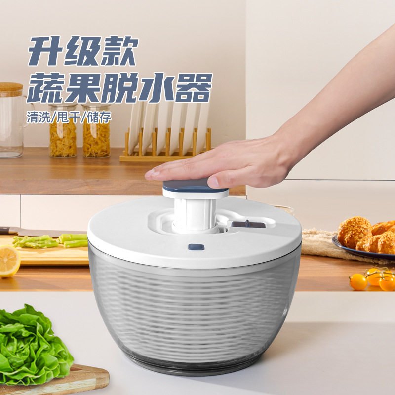 多功能按压蔬菜脱水器健身餐水果沙拉甩干器家用大容量旋转沥水篮