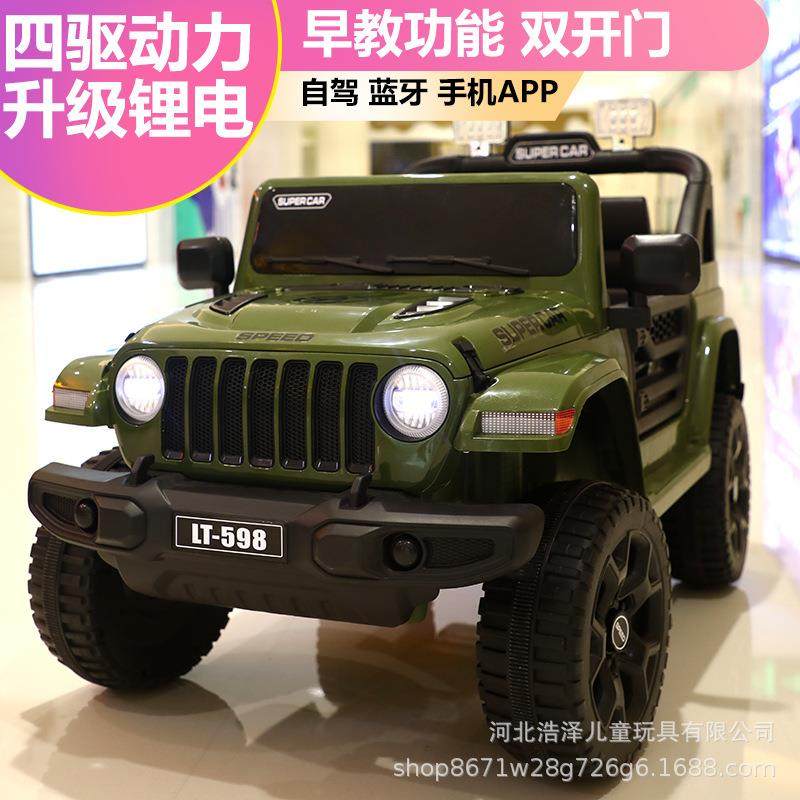 儿童电动汽车四轮越野车男女宝宝双人玩具车可坐人双驱摇摆汽车