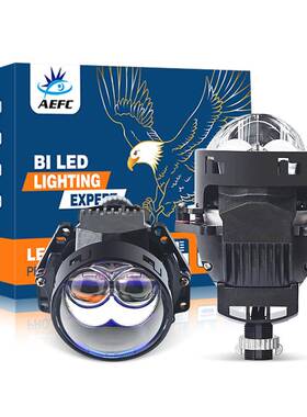 新款双光透镜双眼无损3寸双灯杯小太阳大功率H4H7汽车LED大灯