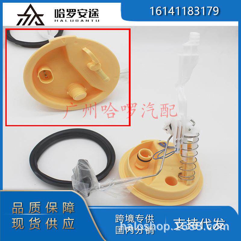 包邮16141183179适用宝马E39525i528i530i540i燃油滤清器
