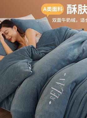 法兰绒牛奶绒冬季子学生被宿舍棉被被双面88956+6冬加加厚绒保暖