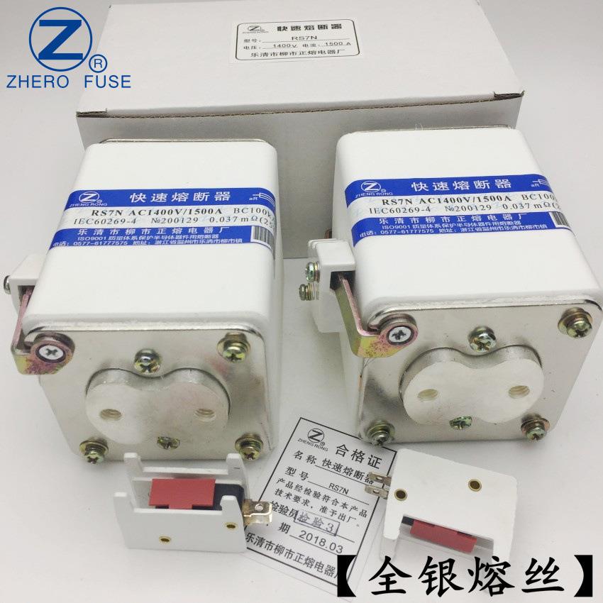 RS7RS7NN-1004V/2200A300A2400A22500A断2600A2800A快速熔器
