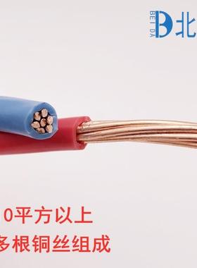 北V达线缆ZC-B10装63516平方铜芯阻燃国标业线家单芯进户线工塑铜