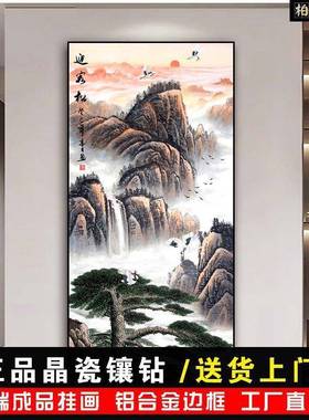 2025新款黄山迎客国松画水墨山水中式98516厅户玄关走廊入画装饰